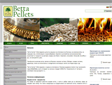 Tablet Screenshot of bettaheat.com